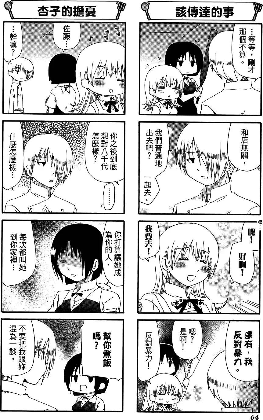 第12卷71