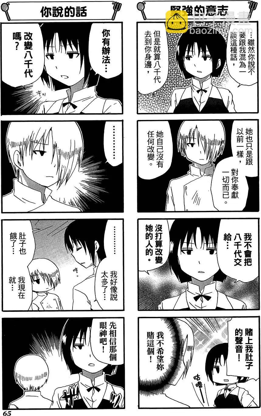 第12卷72