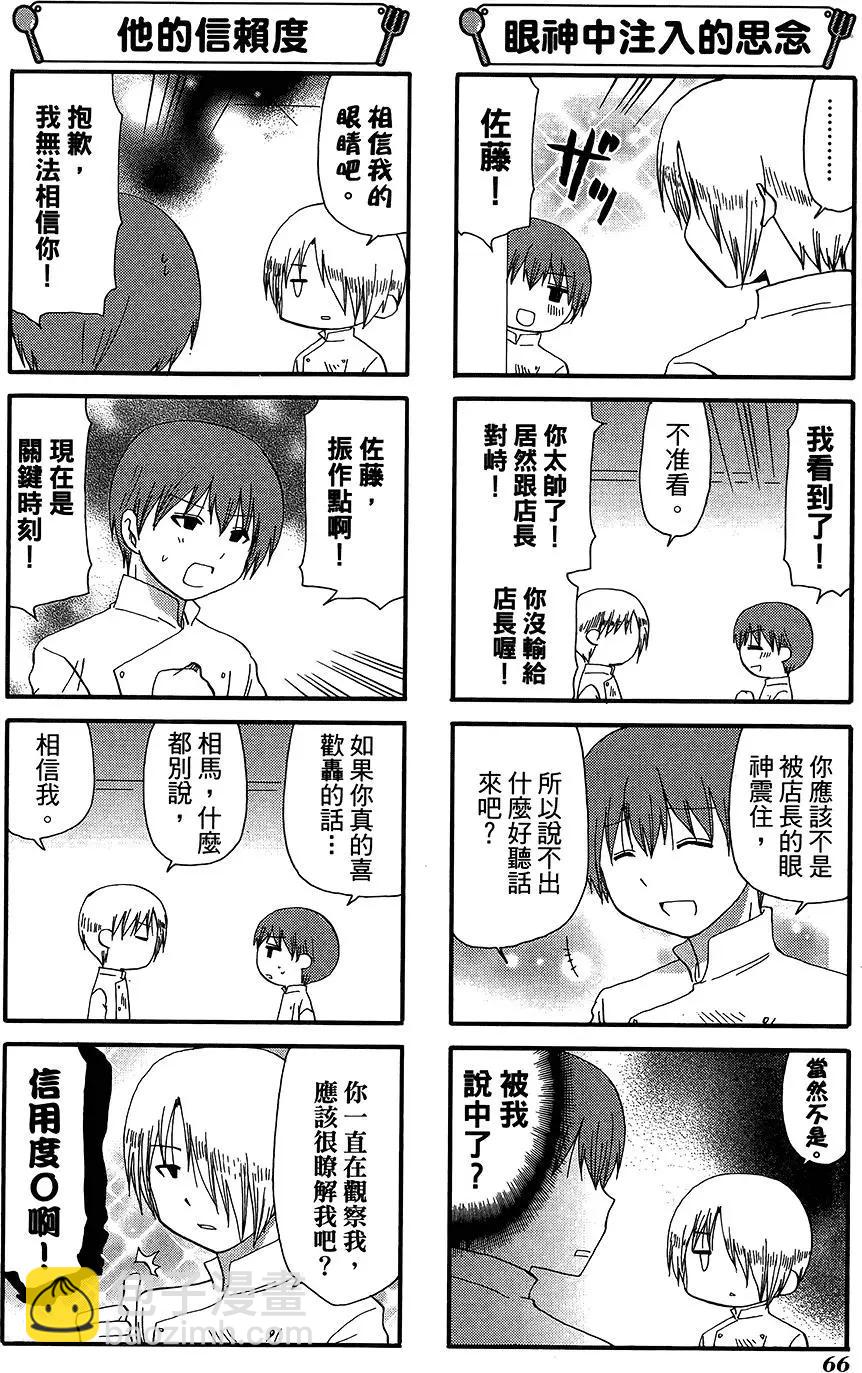 第12卷73