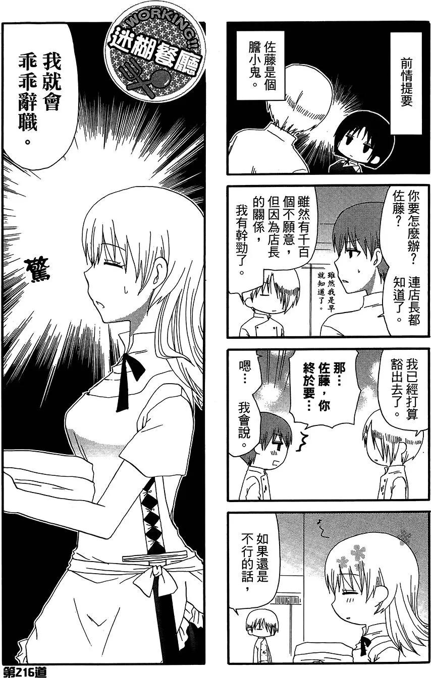 第12卷74