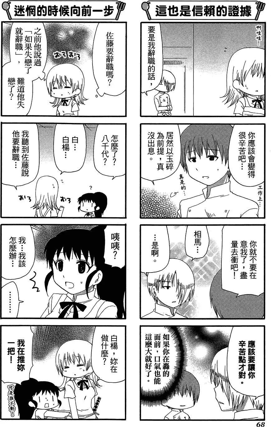 第12卷75