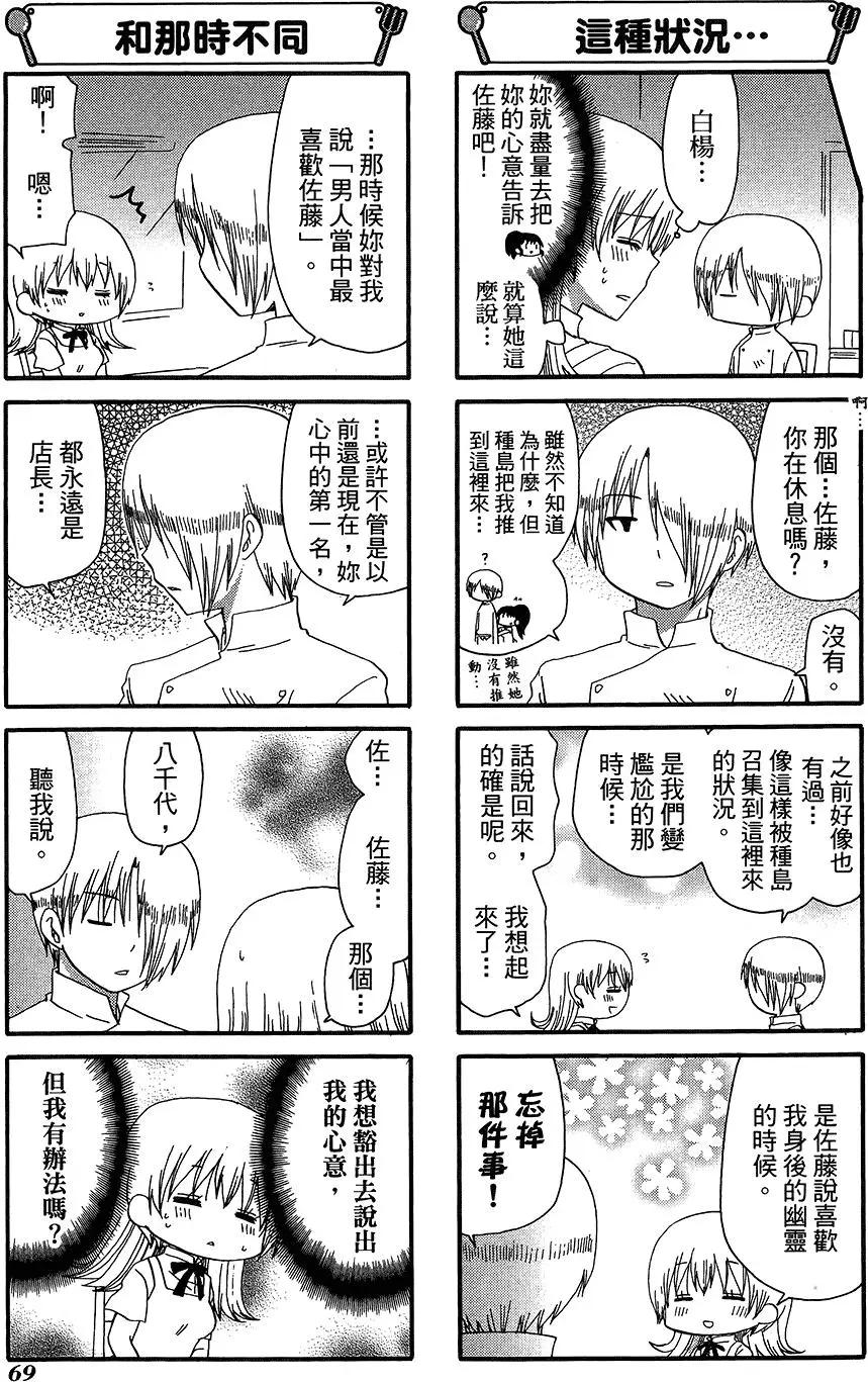 第12卷76
