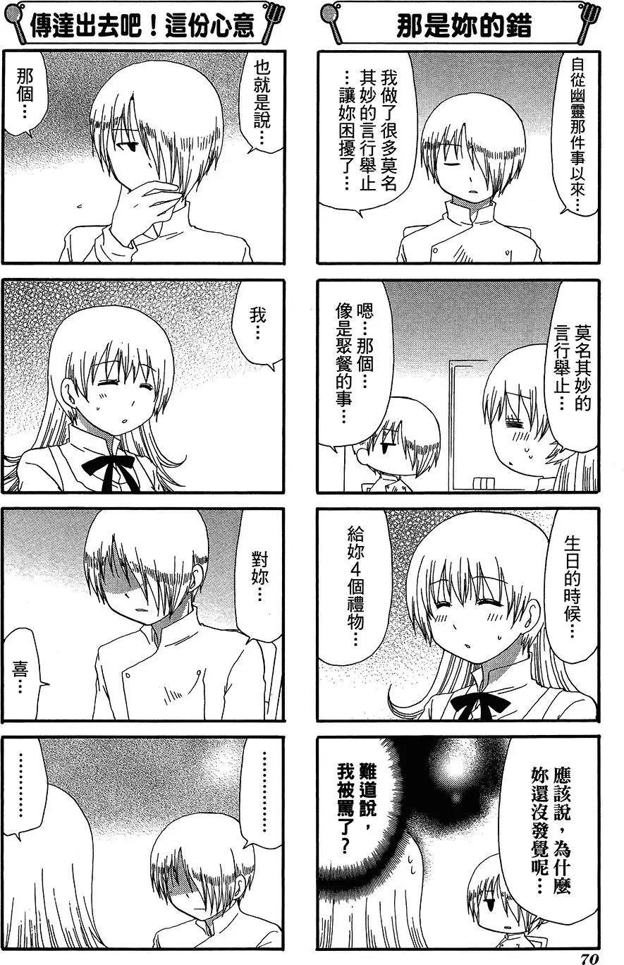 第12卷77