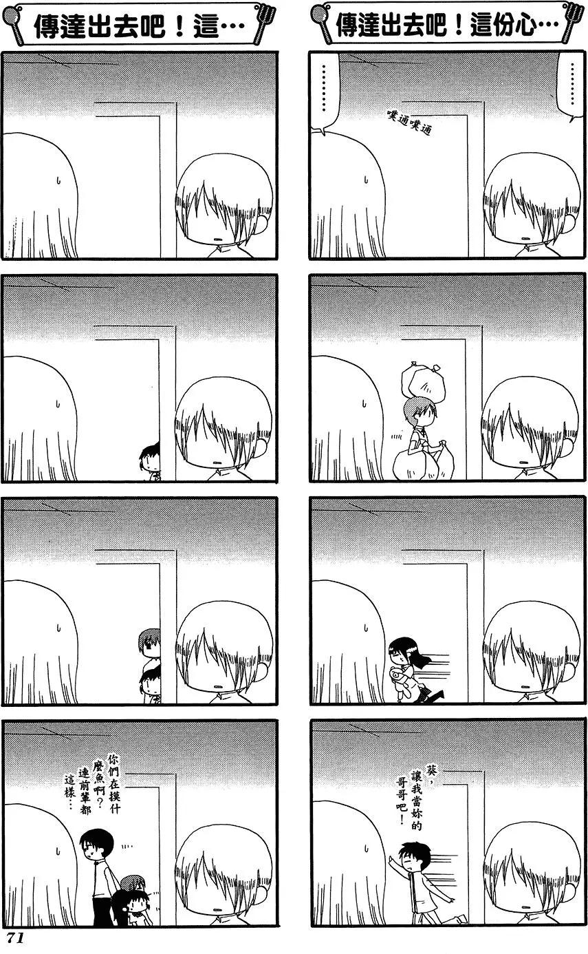 第12卷78