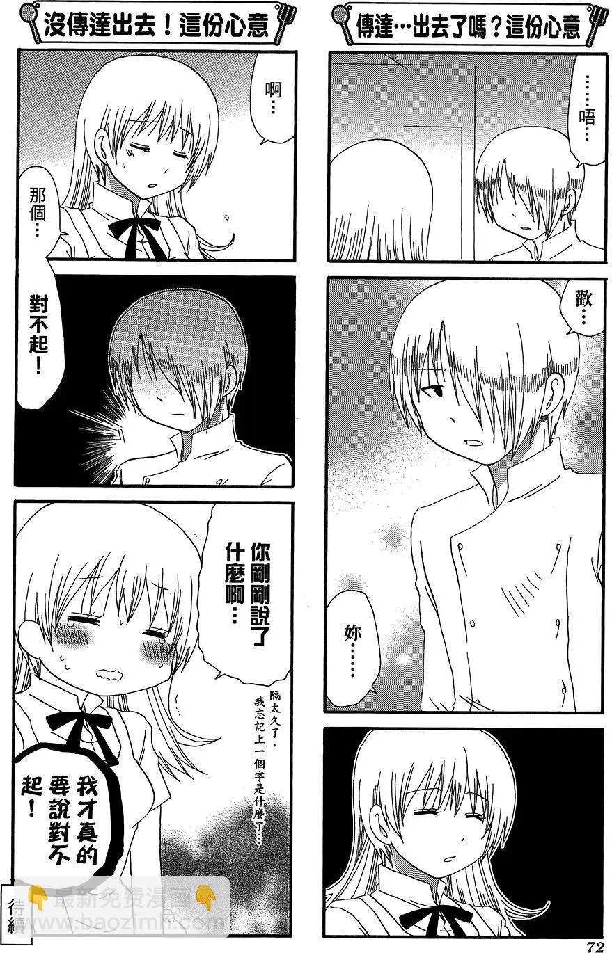 第12卷79