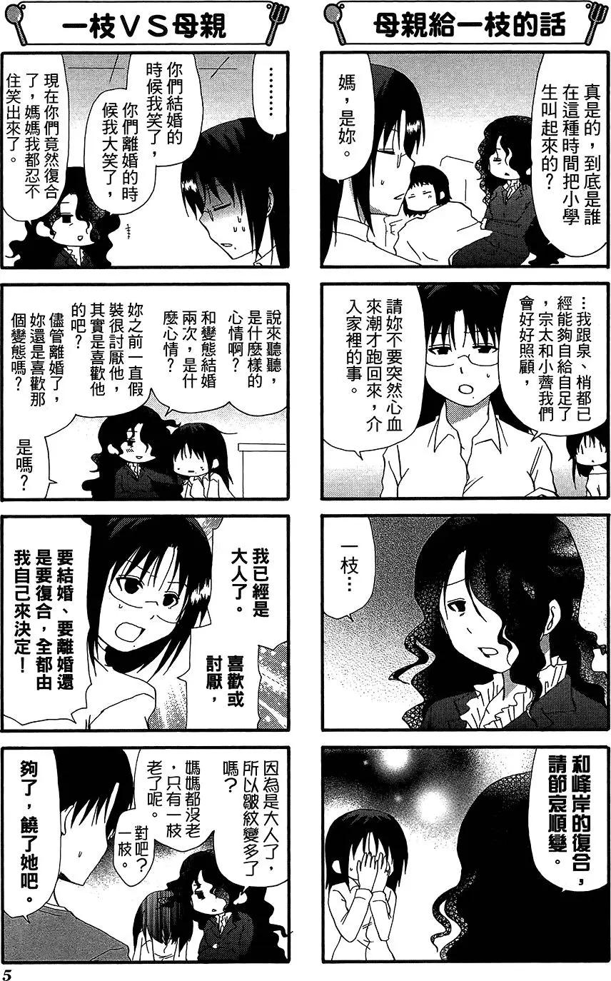 第12卷8