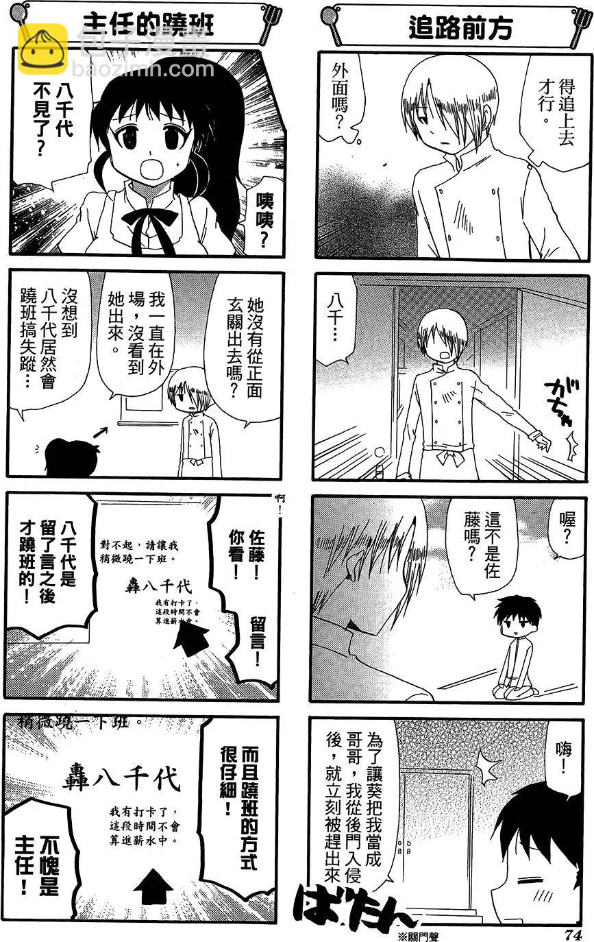 第12卷81