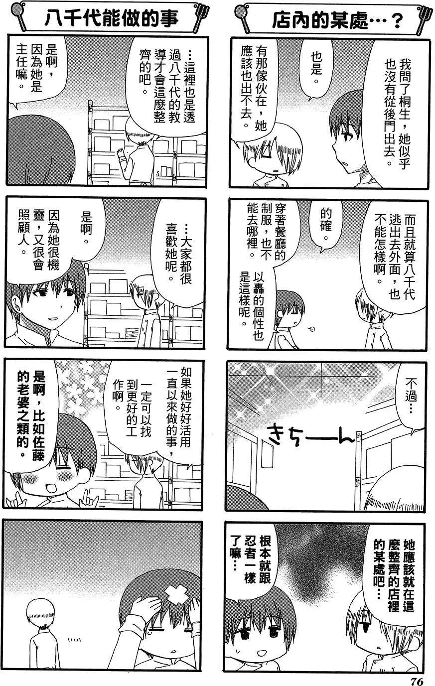 第12卷83