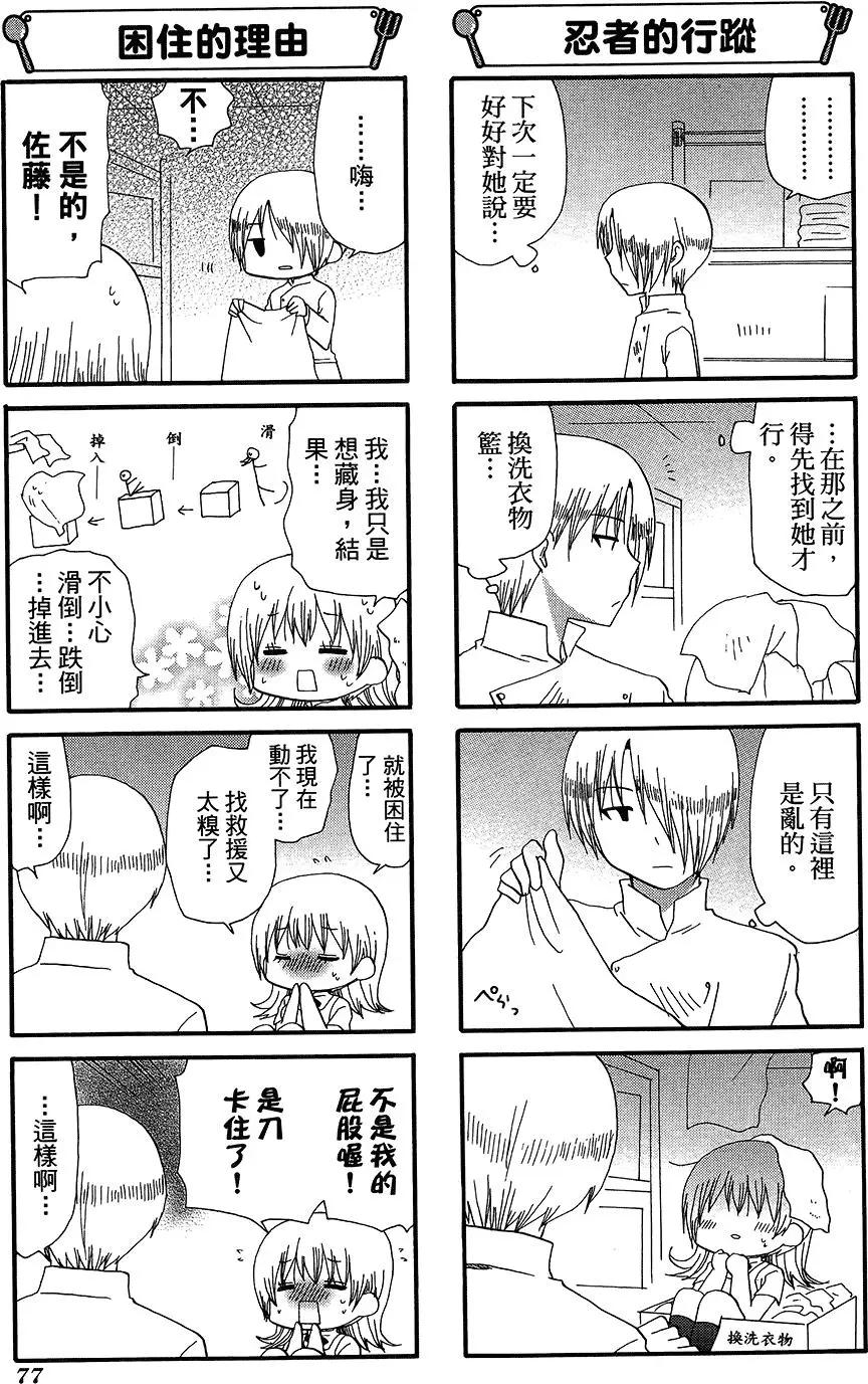 第12卷84