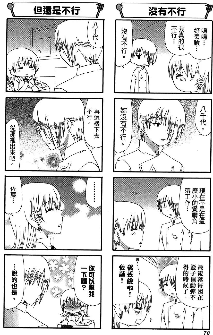 第12卷85