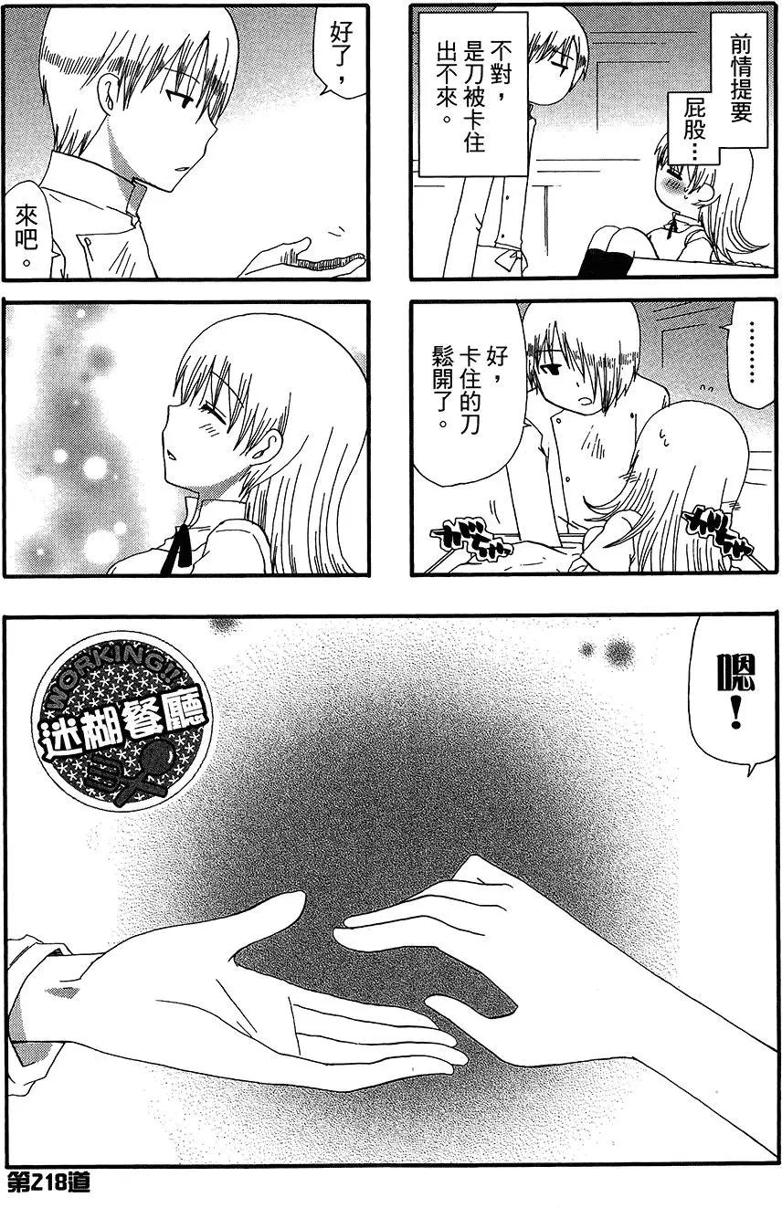 第12卷86