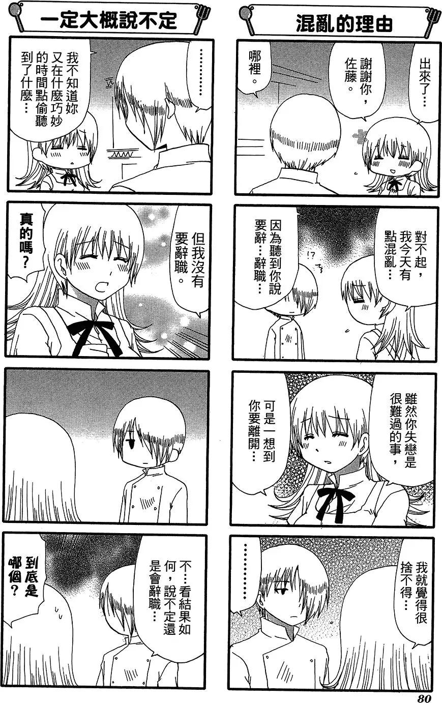 第12卷87