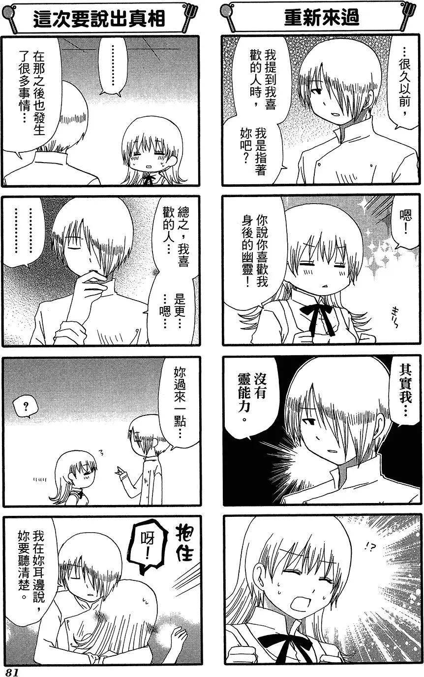 第12卷88