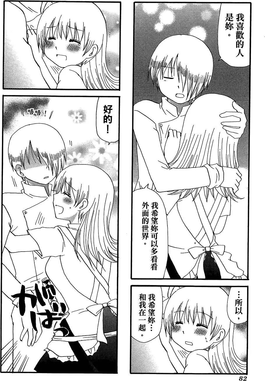 第12卷89