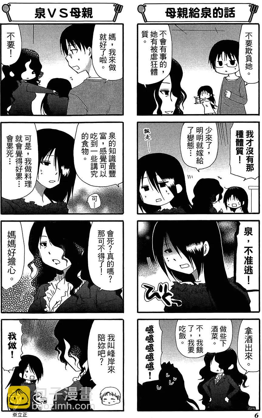 第12卷9