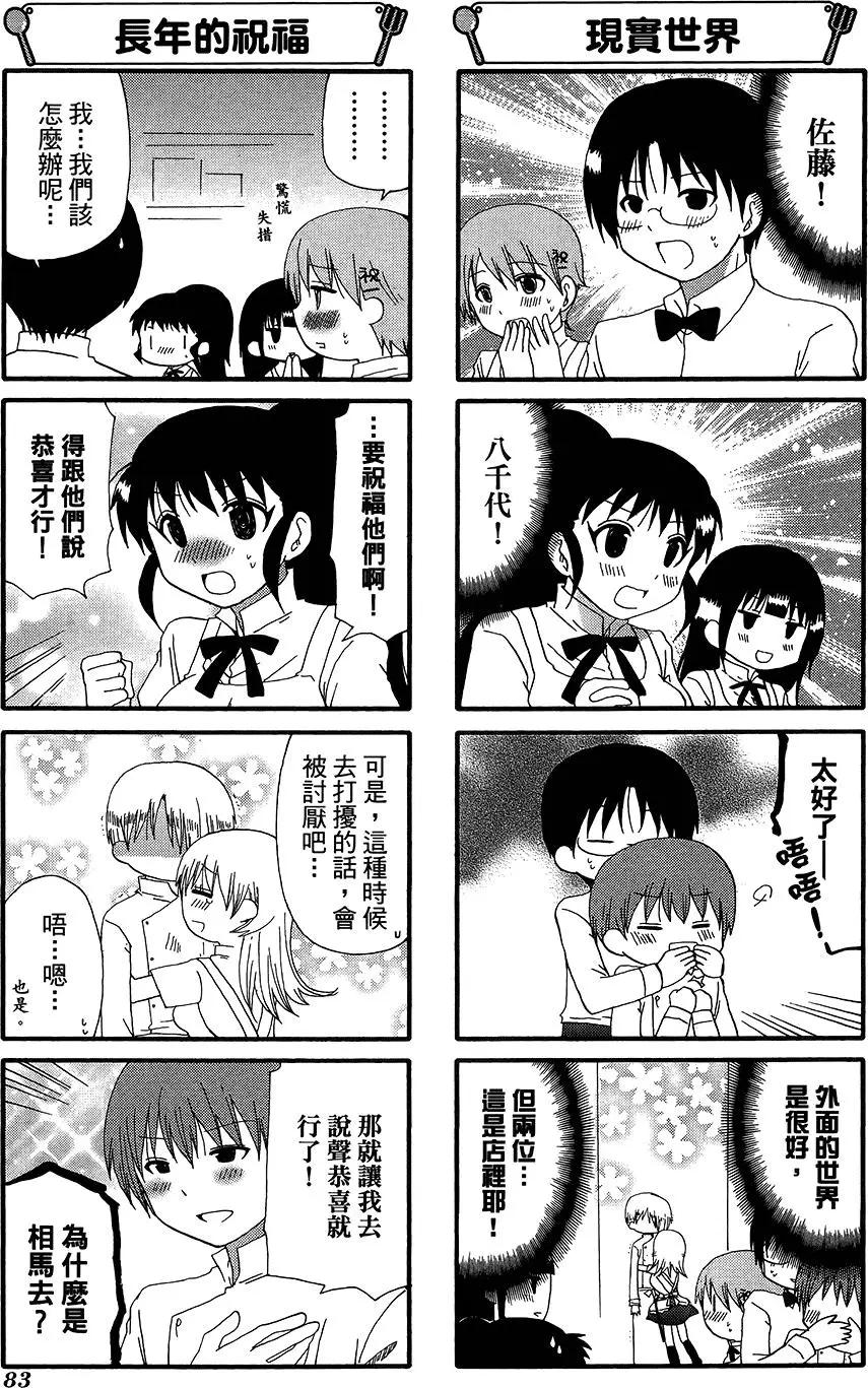 第12卷90