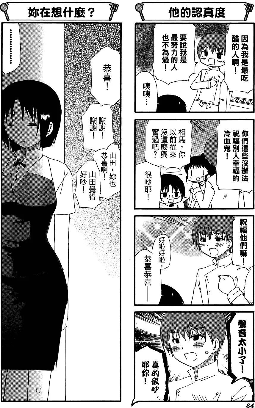 第12卷91