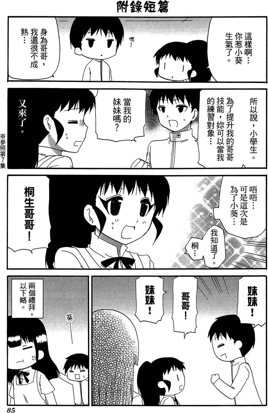 第12卷92