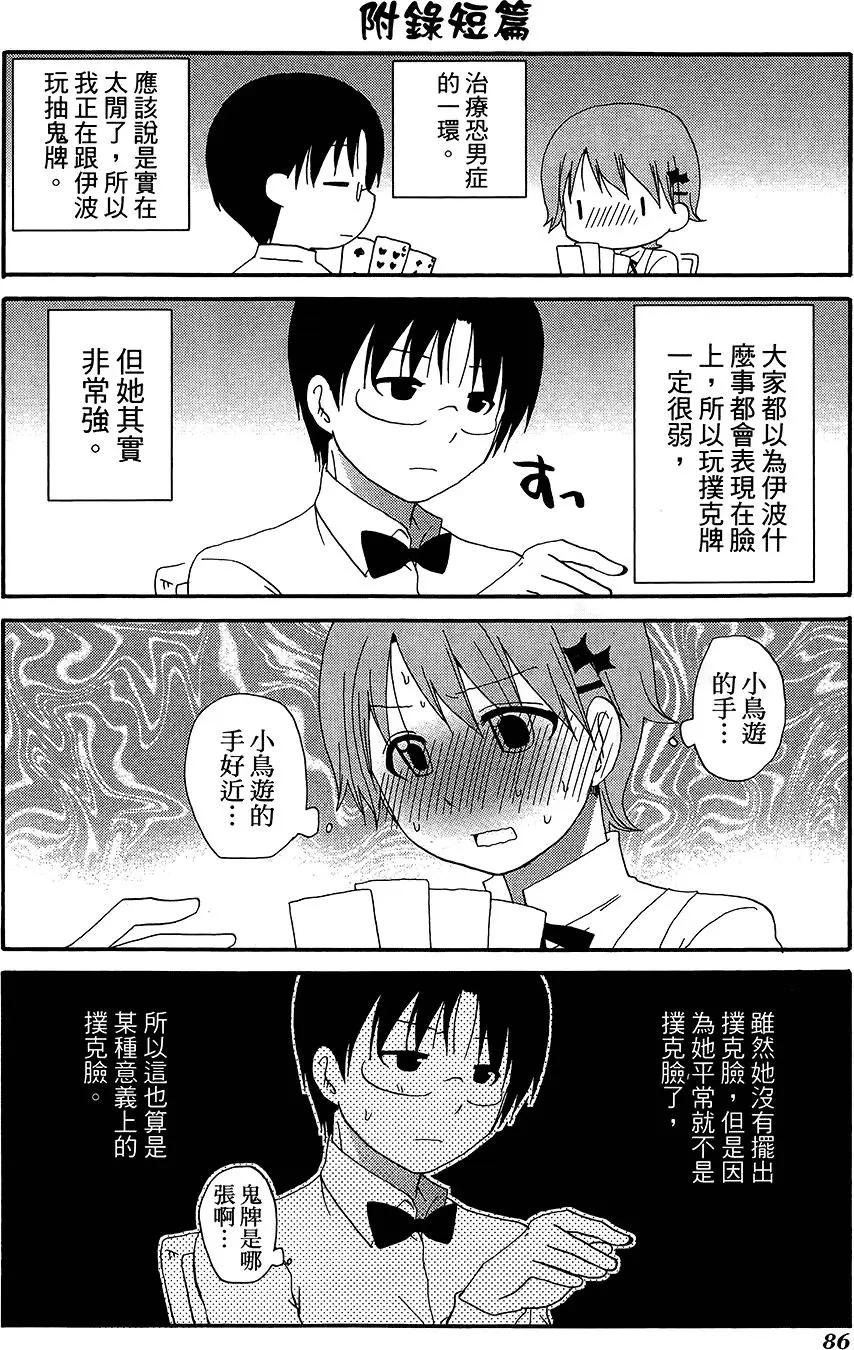 第12卷93