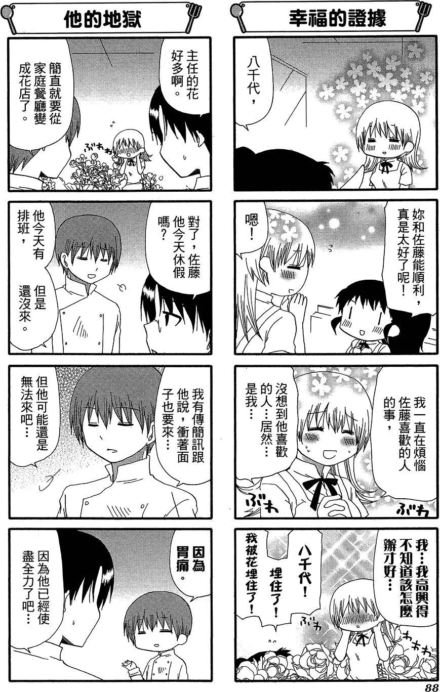 第12卷95