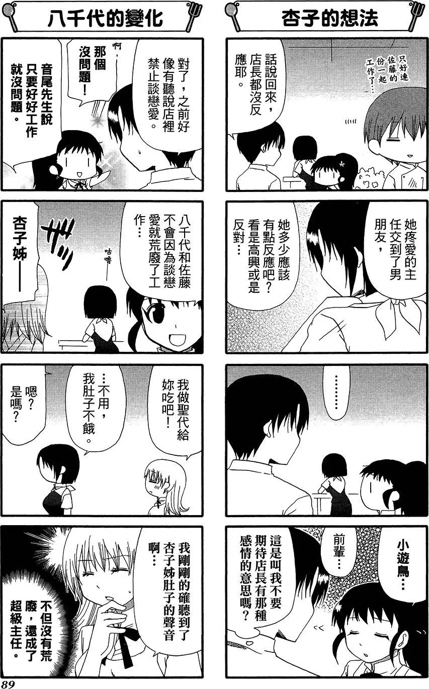 第12卷96