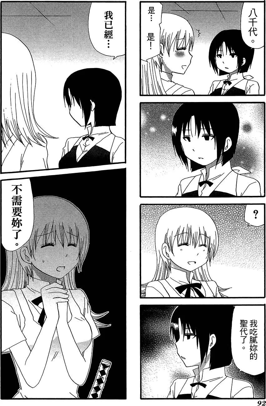 第12卷99