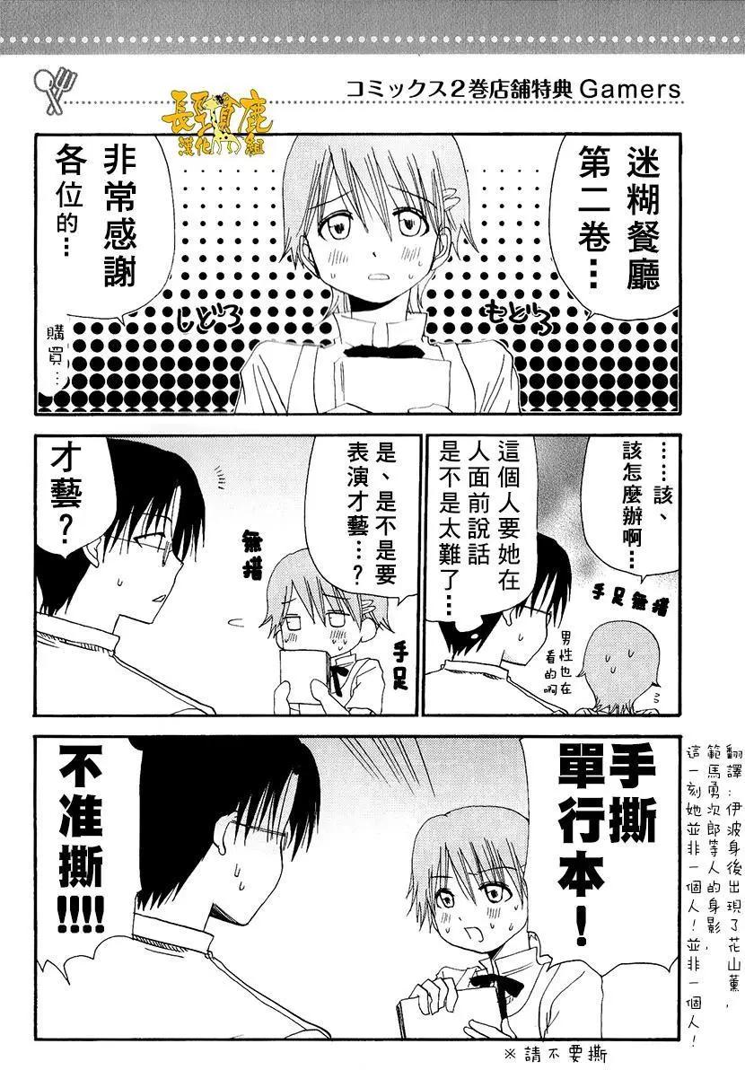 特典0113