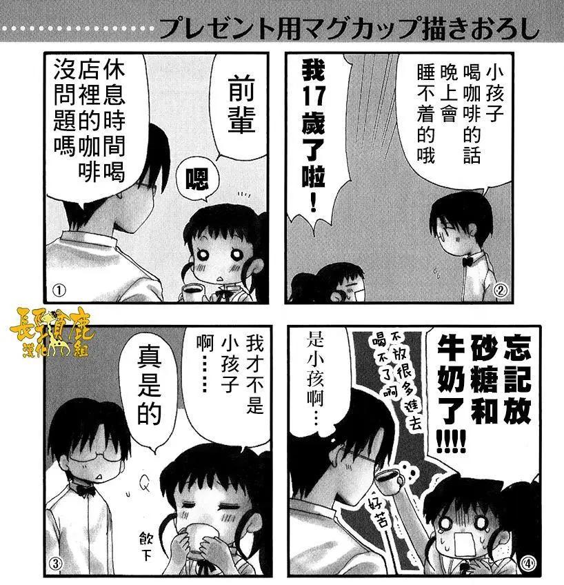 特典0116
