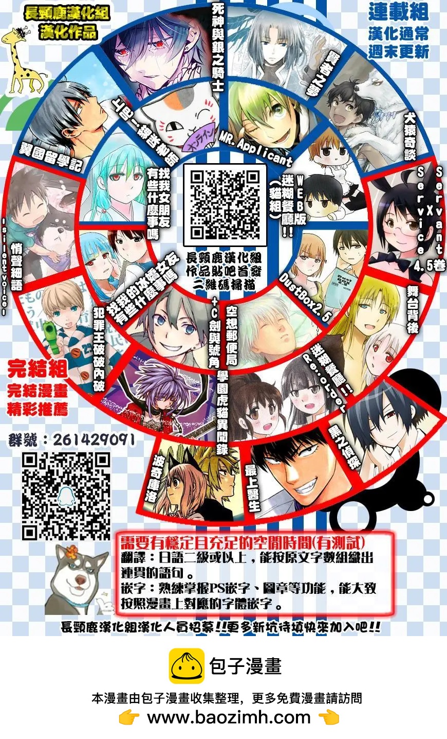 特典0118