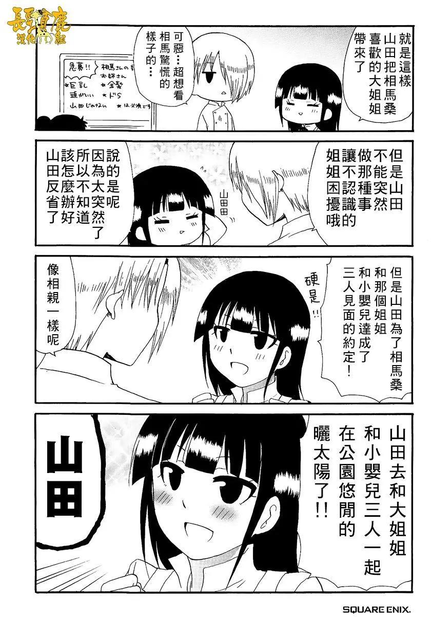 特典013