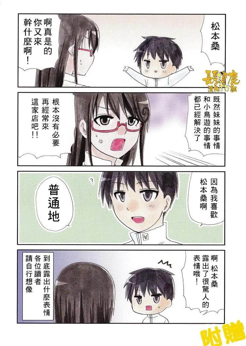特典014