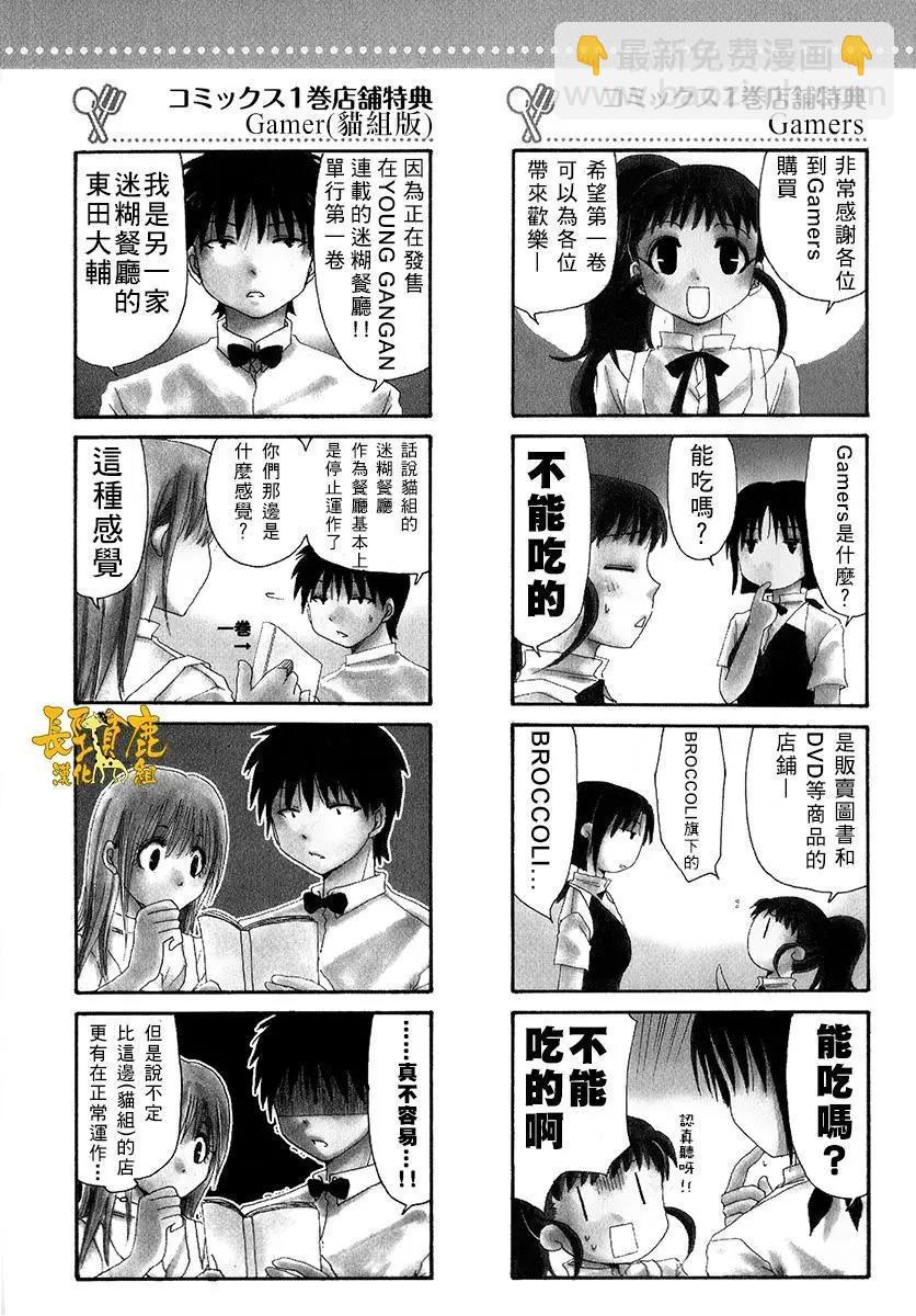 特典016