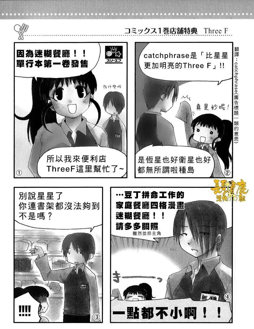 特典017