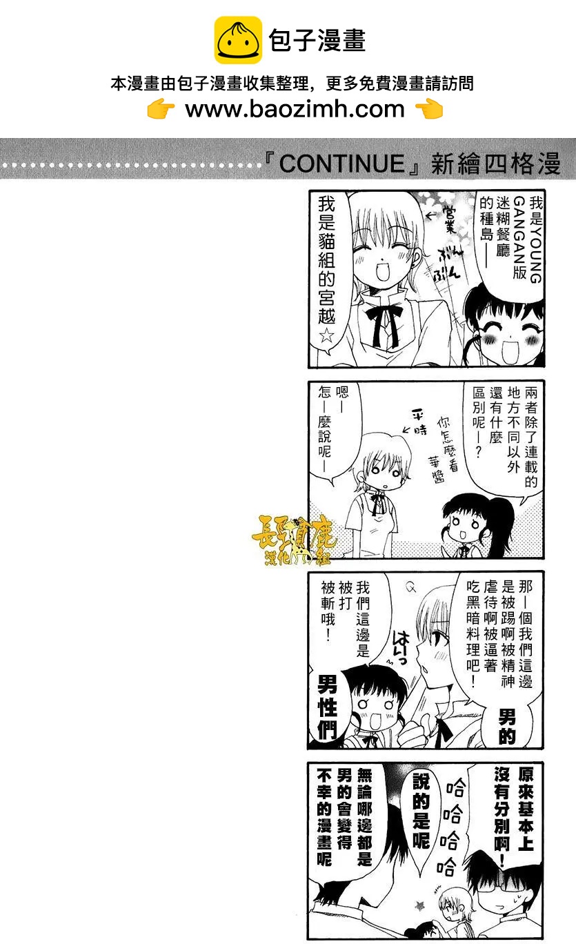 特典018