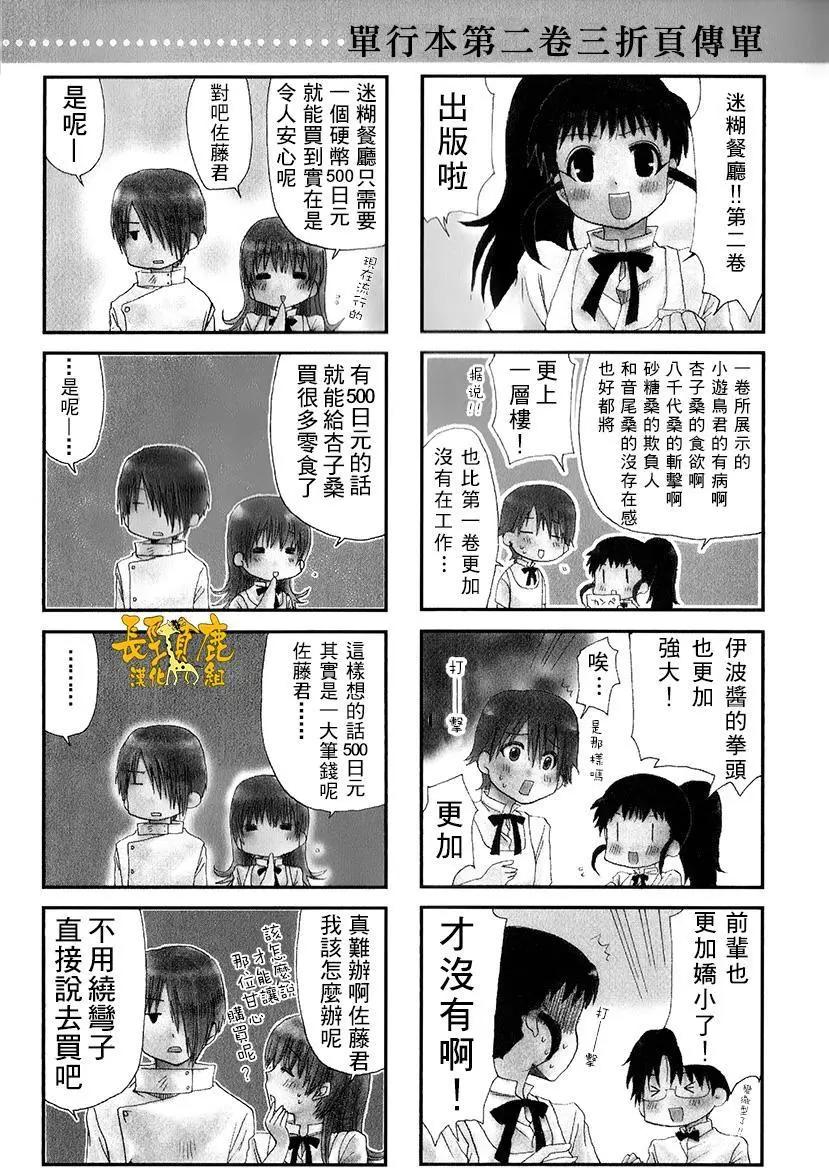特典019