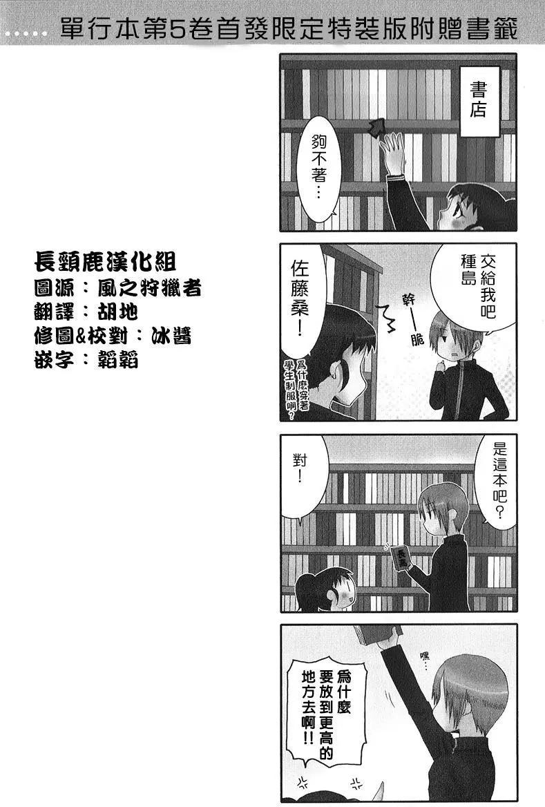 特典033