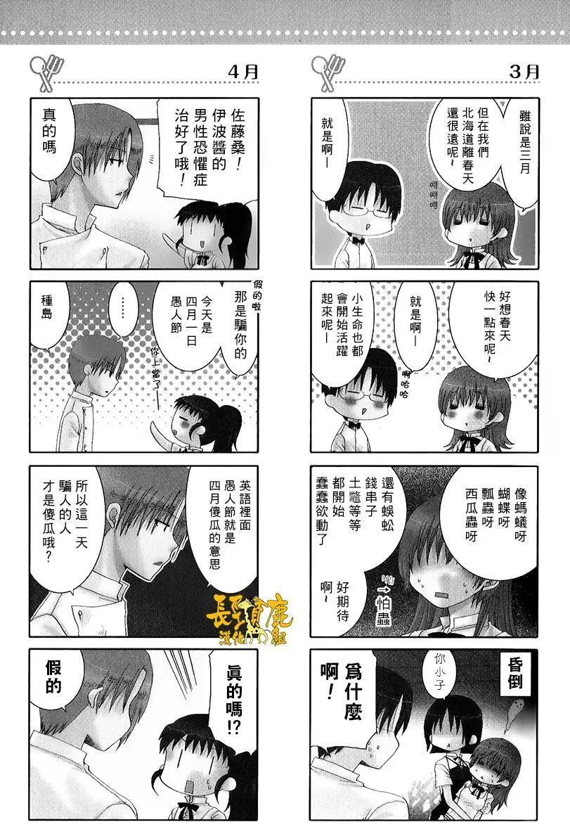 特典036