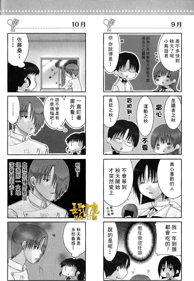 特典039