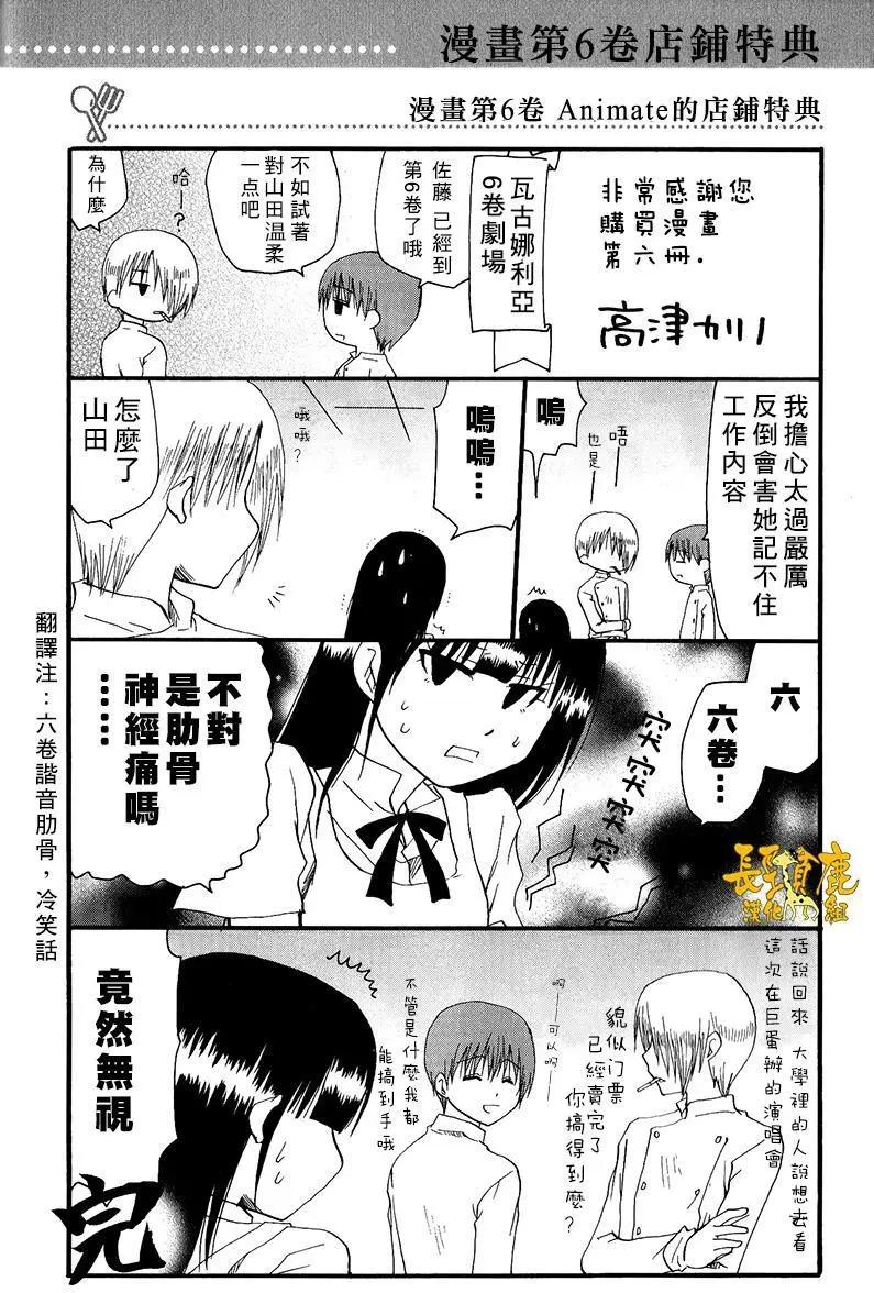 特典040