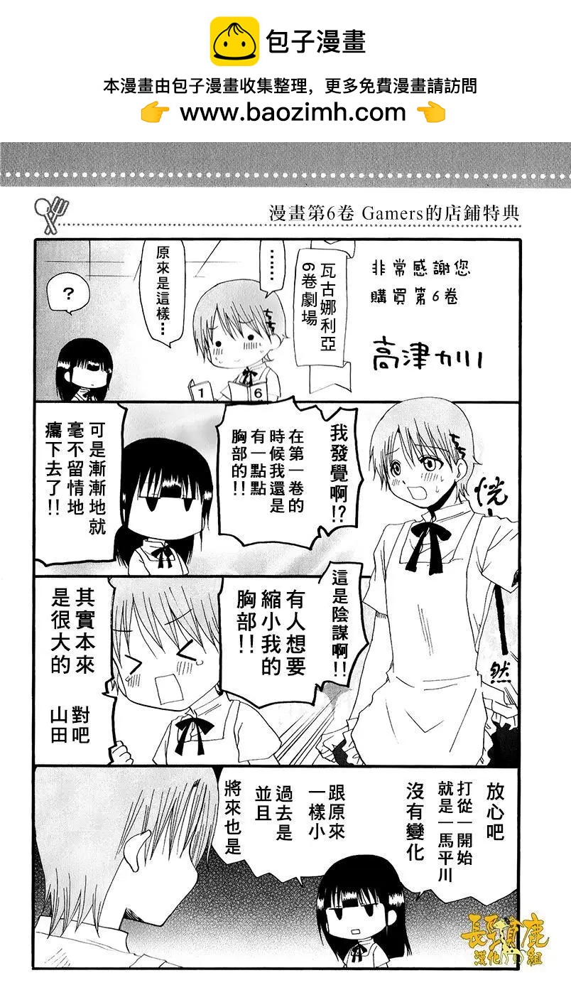 特典041