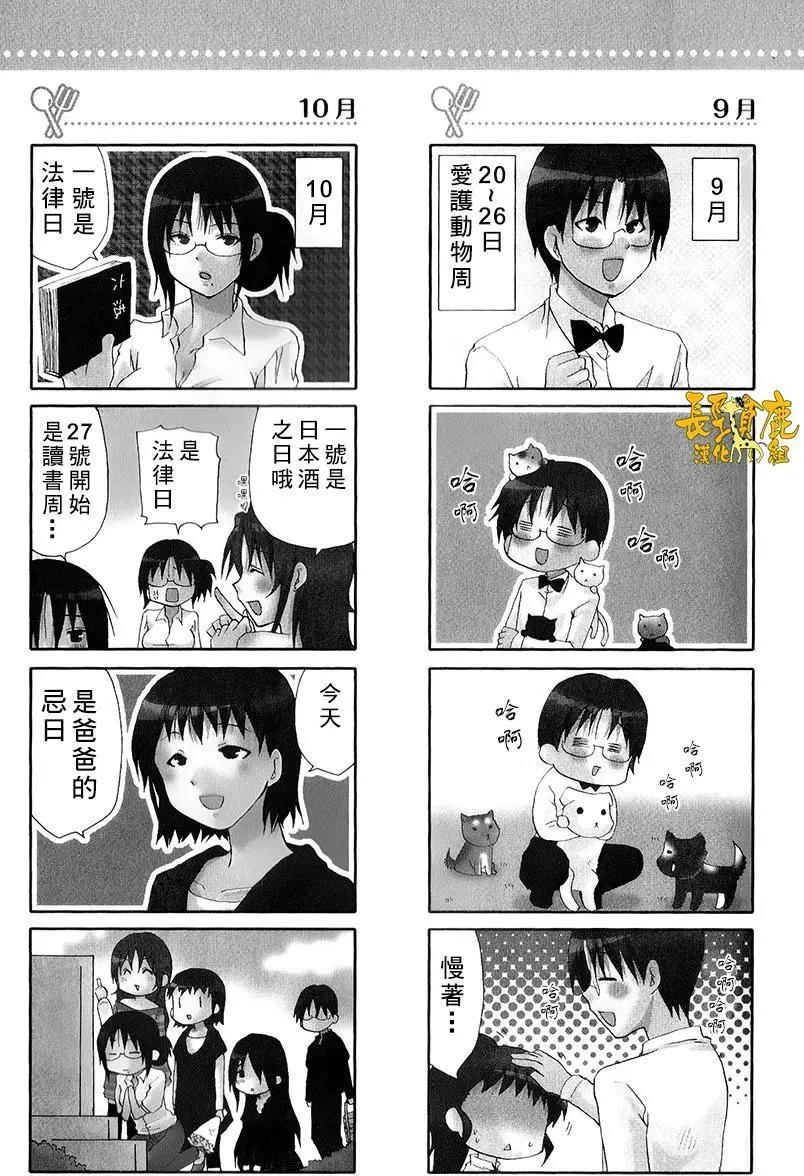 特典0411