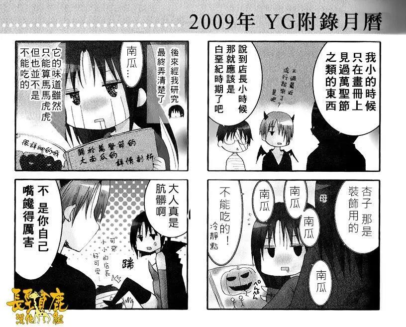 特典0413