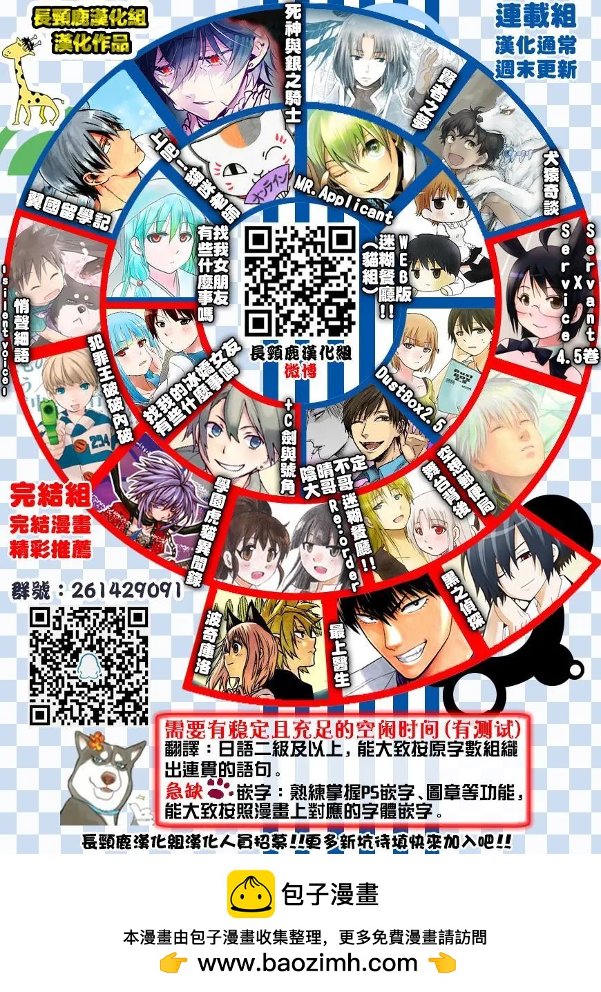 特典0416