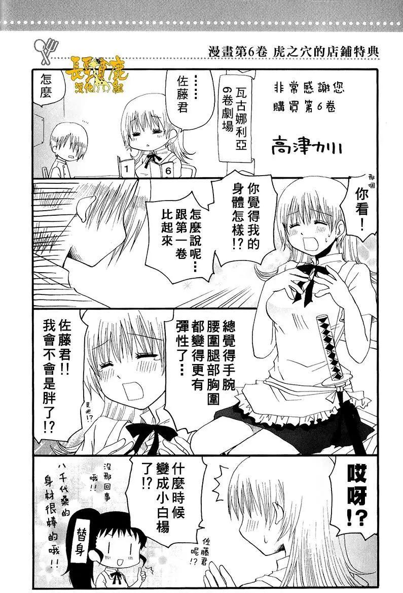 特典042