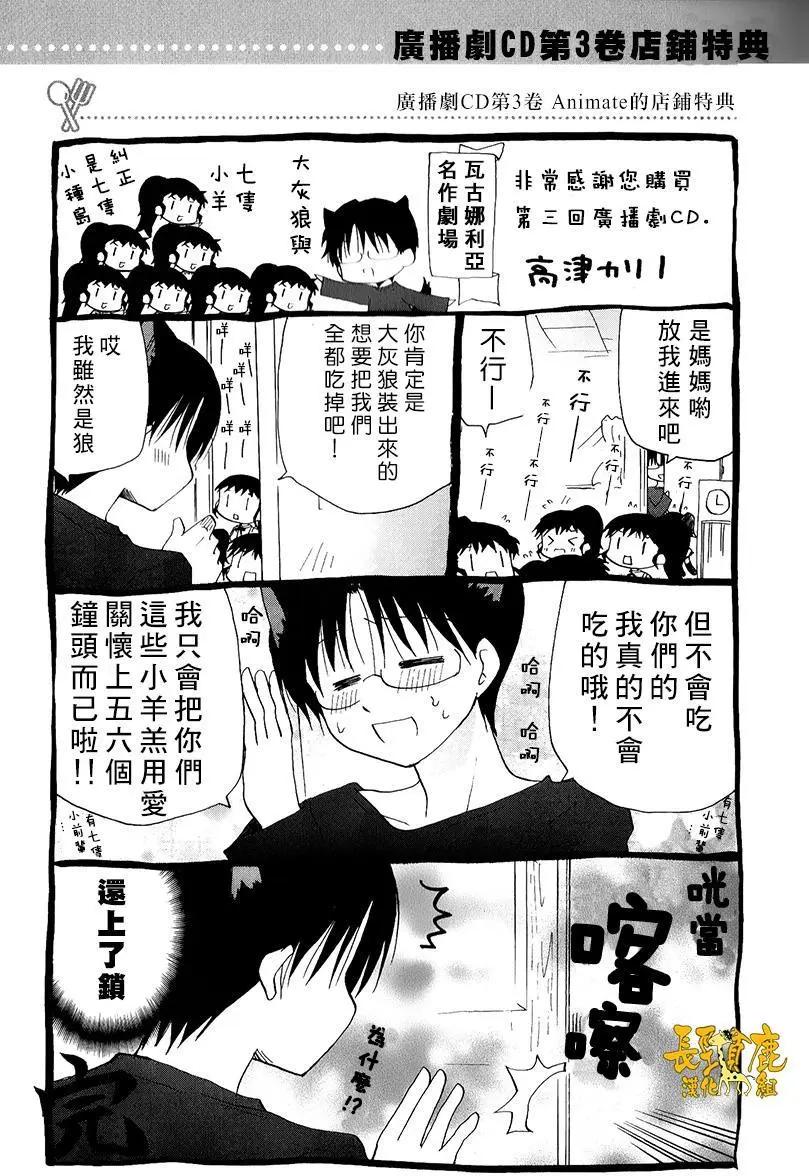 特典043