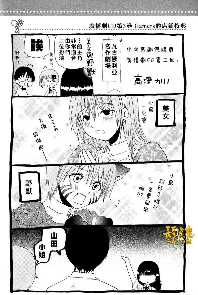 特典044