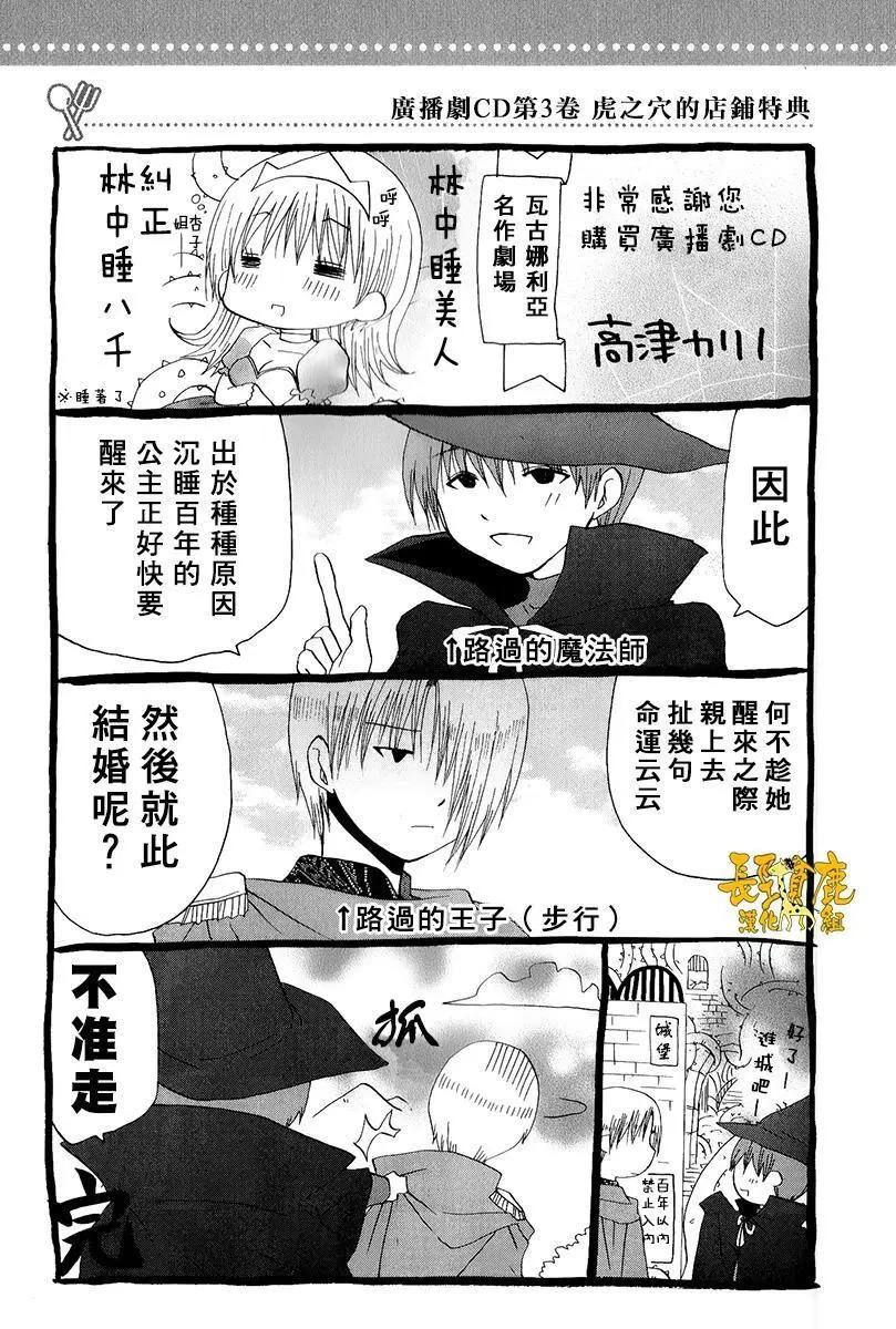 特典045