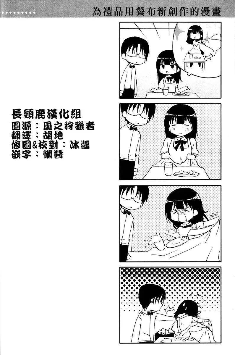 特典046