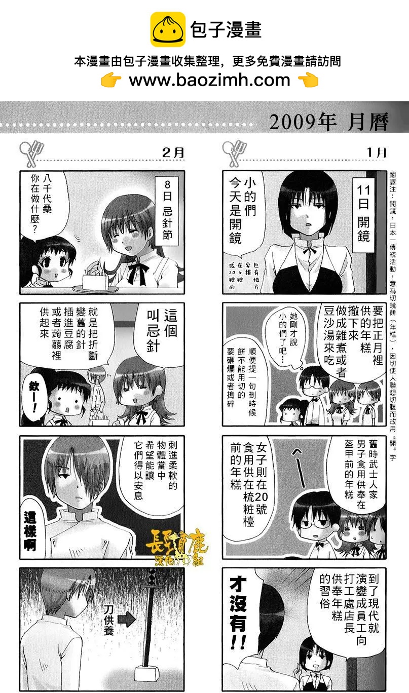 特典047