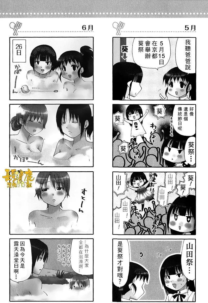 特典049